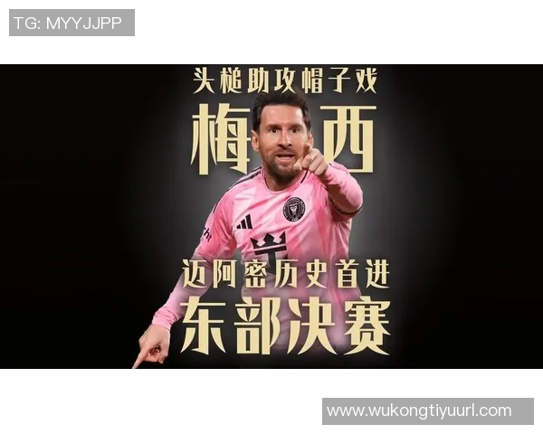 梅西表现精彩助攻戴帽错失良机媒体评分高达九点一分